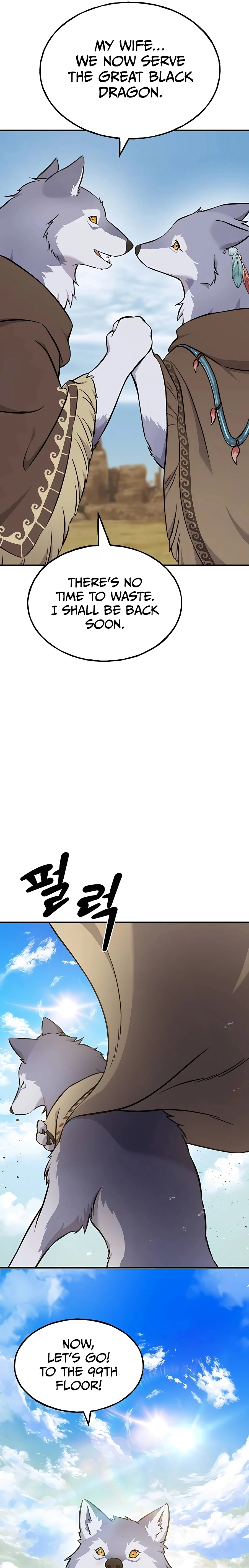 Solo Farming In The Tower Chapter 56 - Page 13