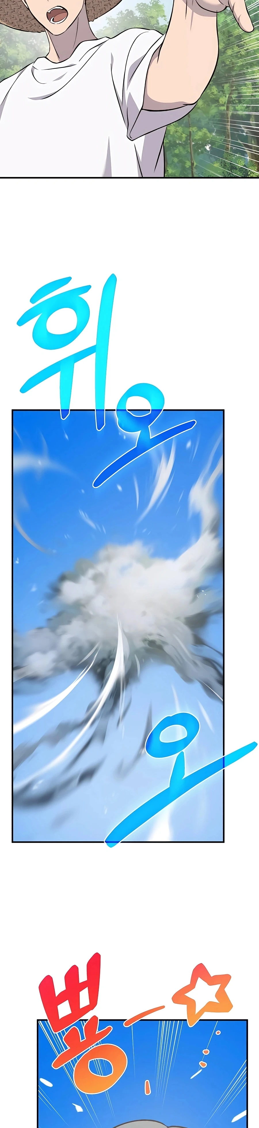 Solo Farming In The Tower Chapter 56 - Page 38