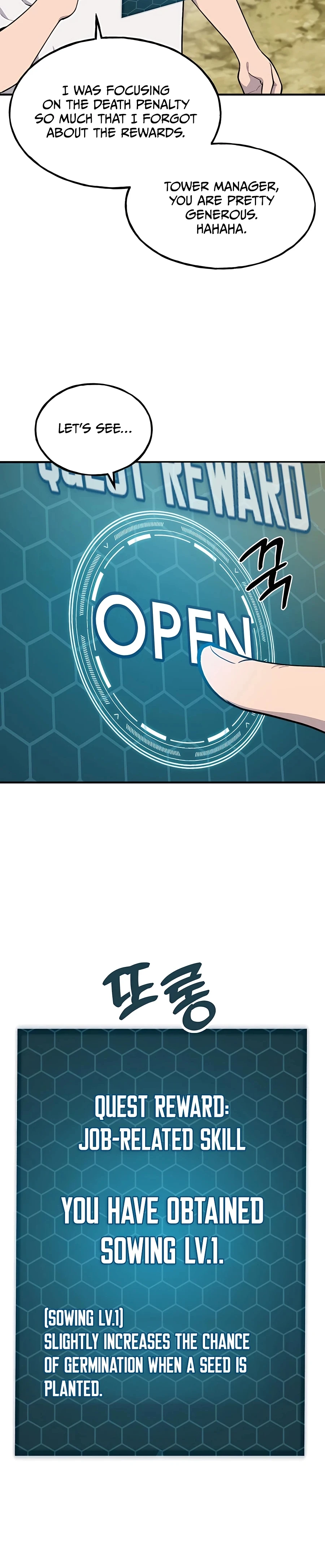 Solo Farming In The Tower Chapter 6 - Page 6