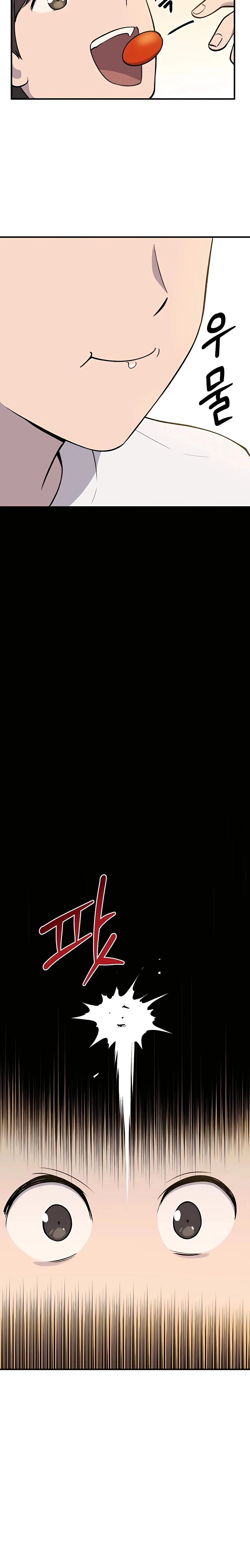 Solo Farming In The Tower Chapter 6 - Page 30