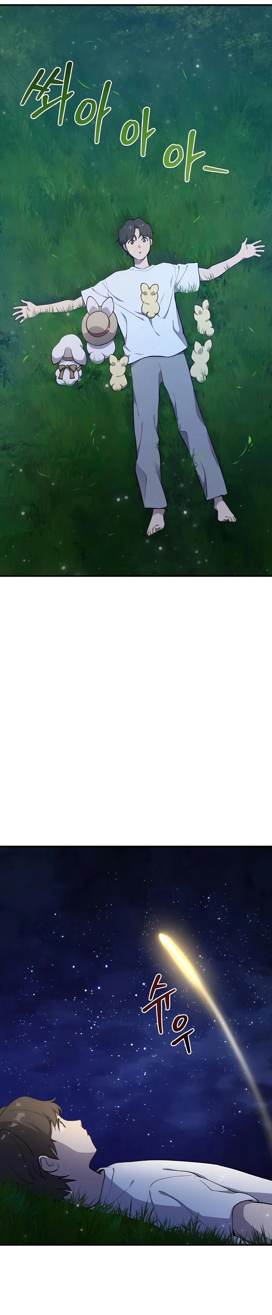 Solo Farming In The Tower Chapter 6 - Page 31