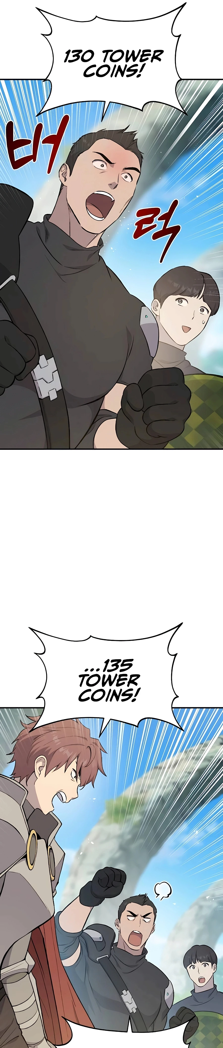 Solo Farming In The Tower Chapter 61 - Page 18