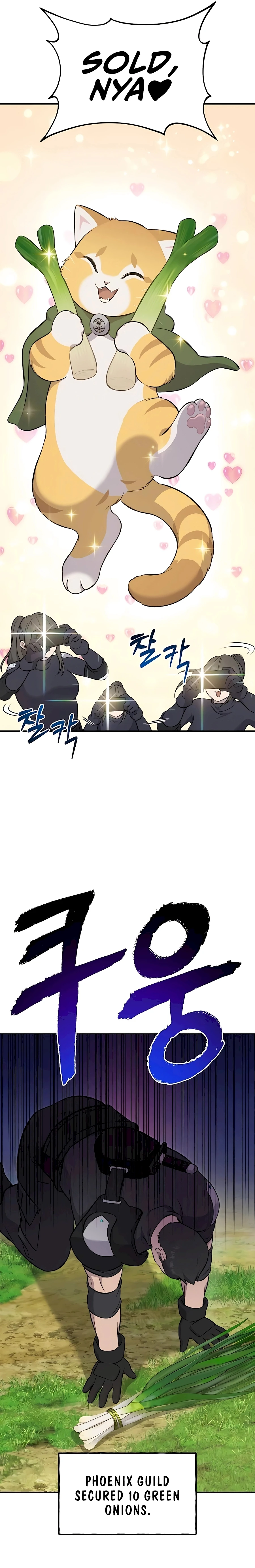 Solo Farming In The Tower Chapter 61 - Page 24