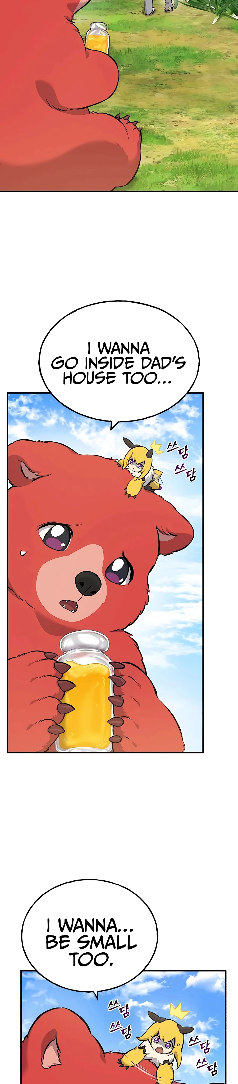 Solo Farming In The Tower Chapter 61 - Page 45