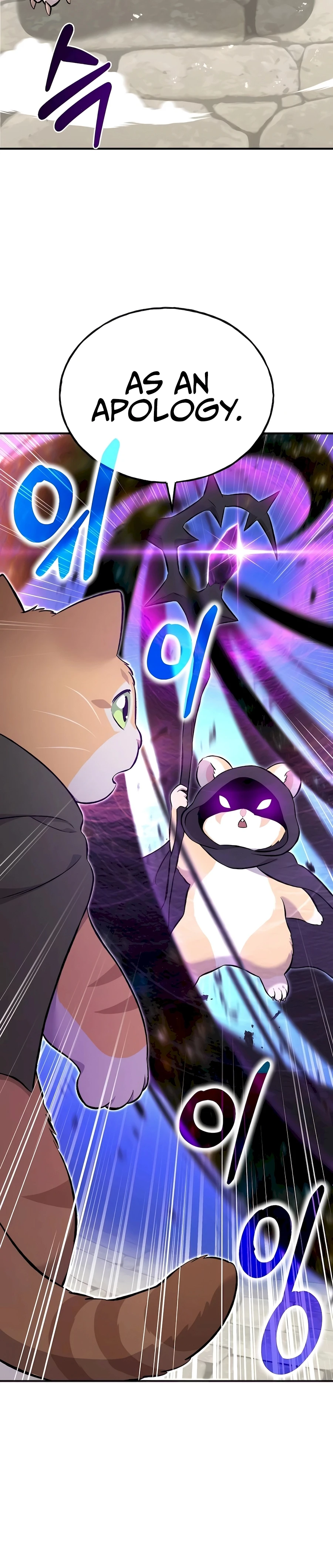 Solo Farming In The Tower Chapter 62 - Page 45