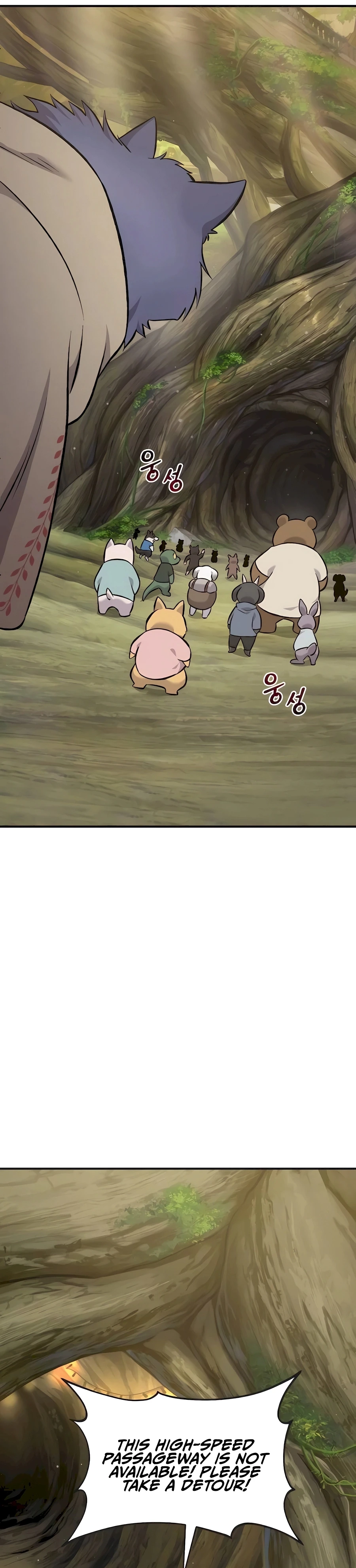 Solo Farming In The Tower Chapter 64 - Page 16