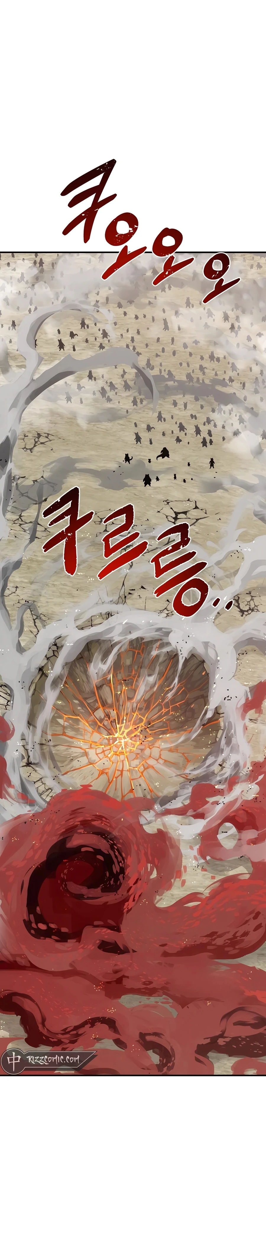 Solo Farming In The Tower Chapter 66 - Page 9