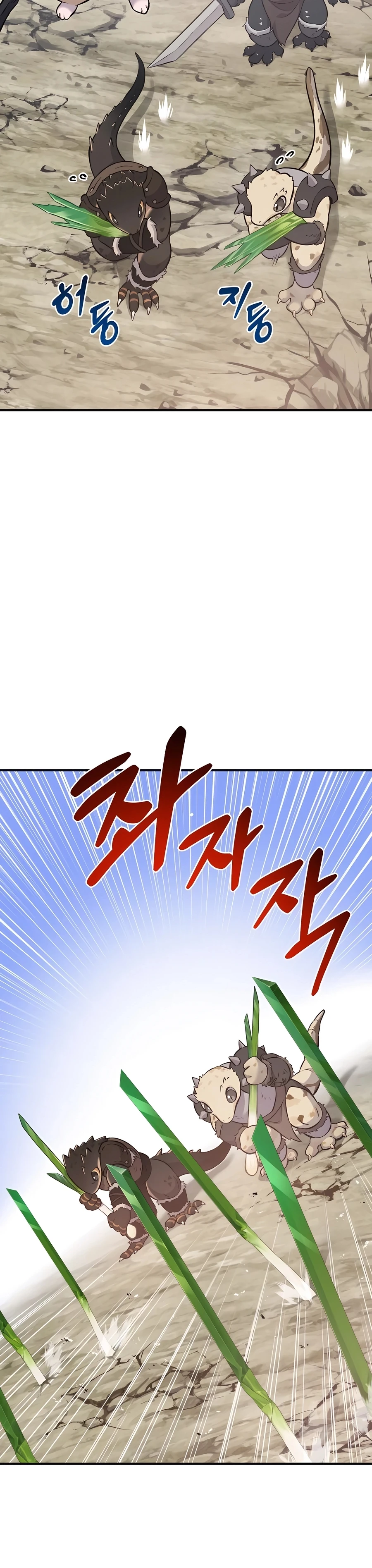Solo Farming In The Tower Chapter 66 - Page 11