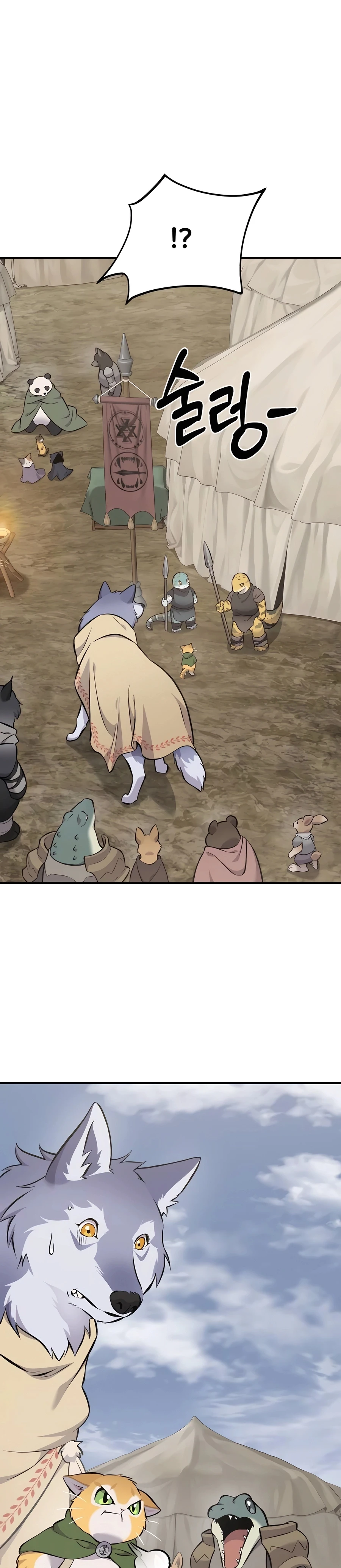 Solo Farming In The Tower Chapter 68 - Page 56