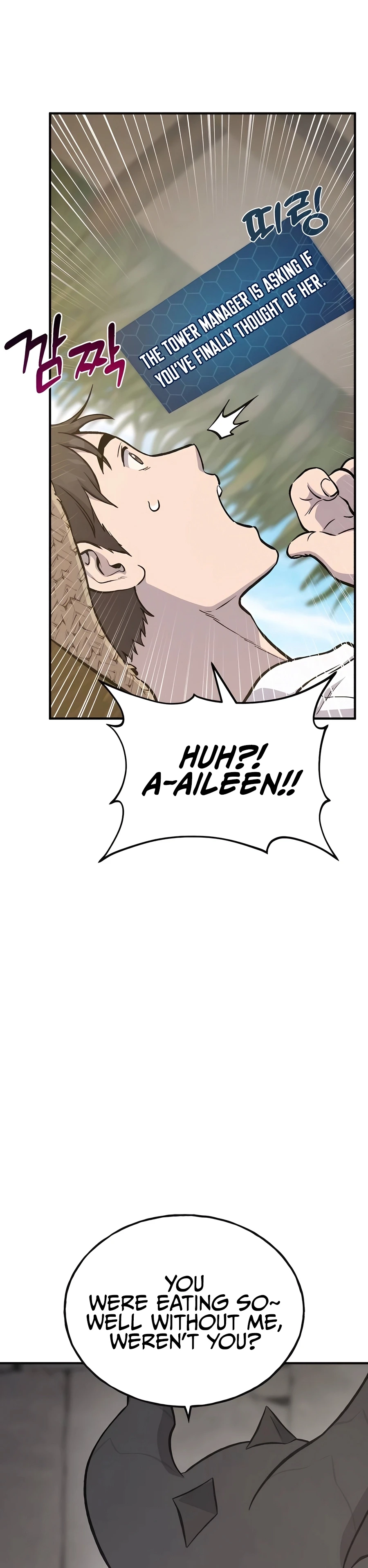 Solo Farming In The Tower Chapter 71 - Page 4