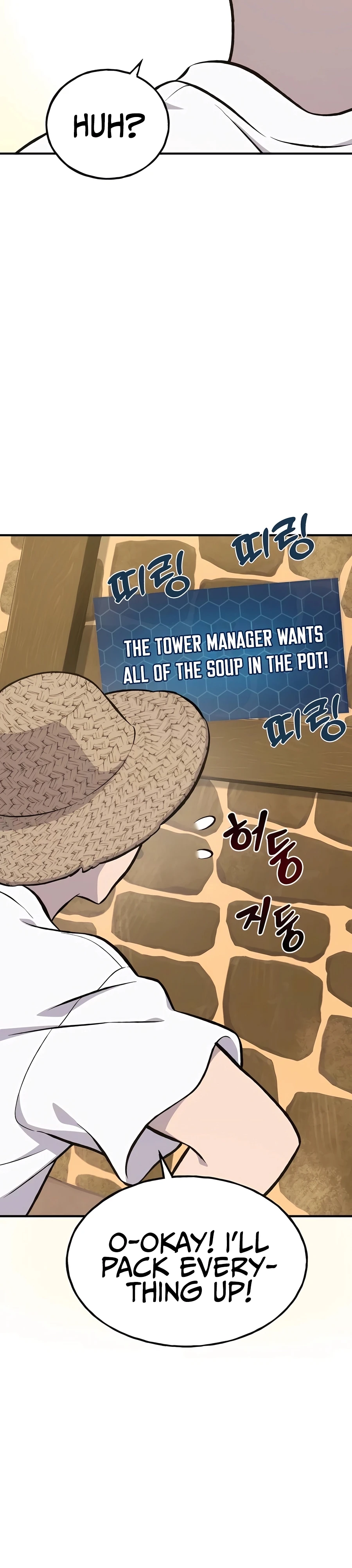 Solo Farming In The Tower Chapter 71 - Page 21