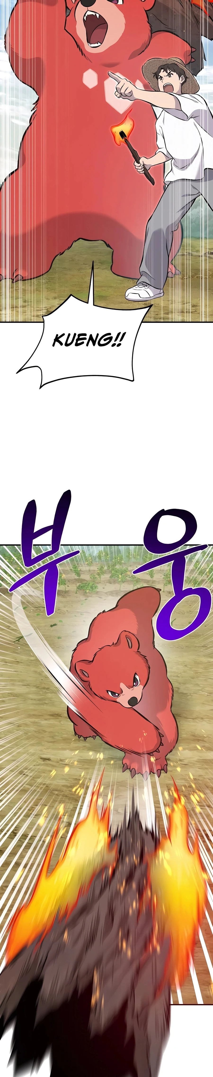 Solo Farming In The Tower Chapter 72 - Page 2