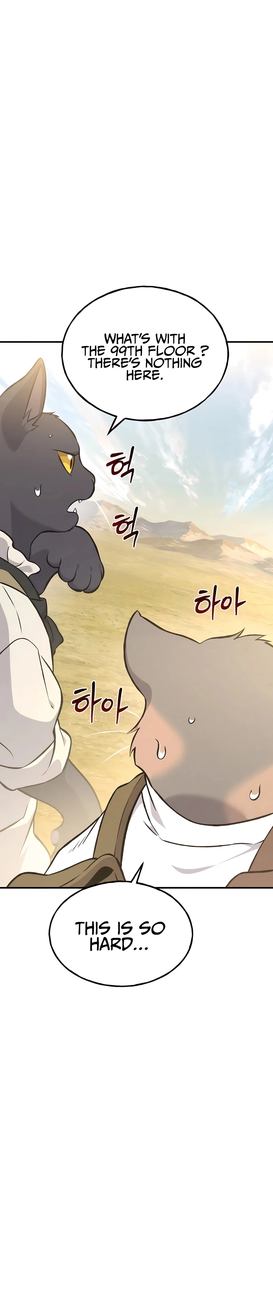 Solo Farming In The Tower Chapter 76 - Page 12