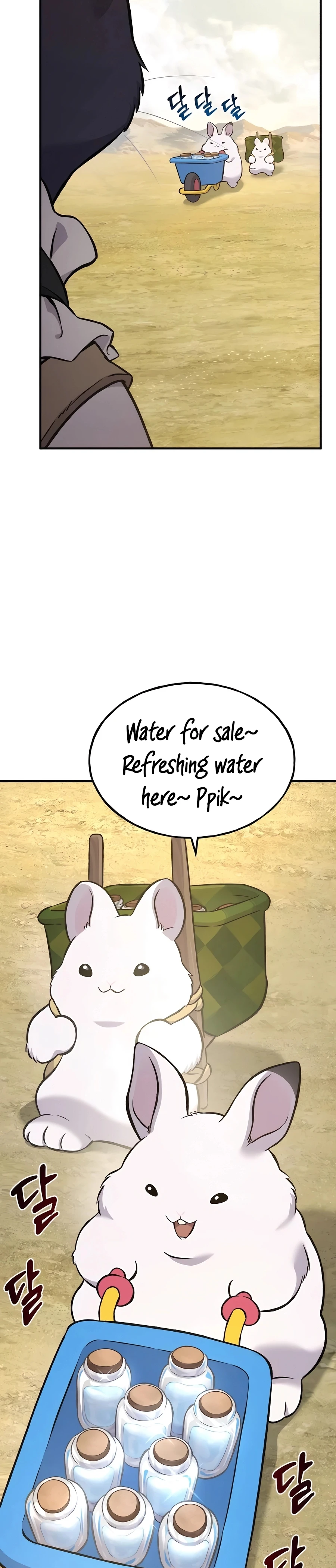 Solo Farming In The Tower Chapter 76 - Page 17