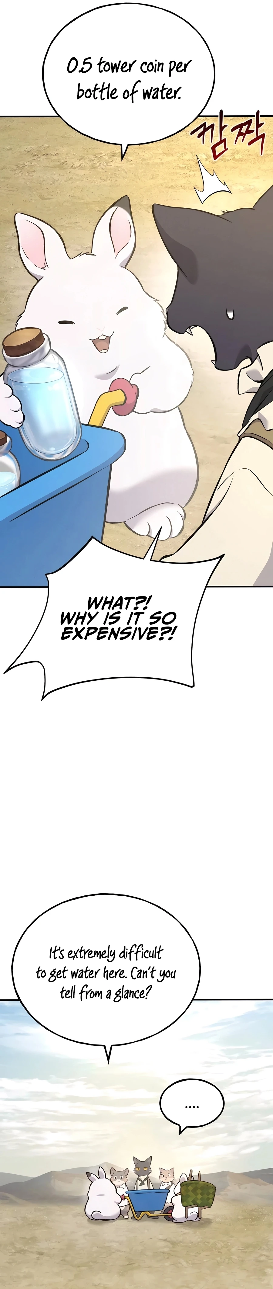Solo Farming In The Tower Chapter 76 - Page 19