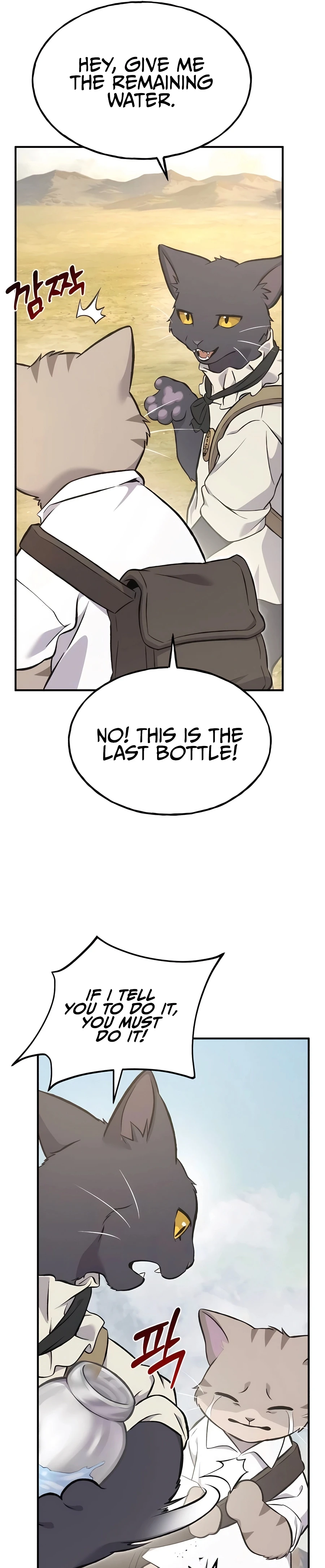 Solo Farming In The Tower Chapter 76 - Page 30