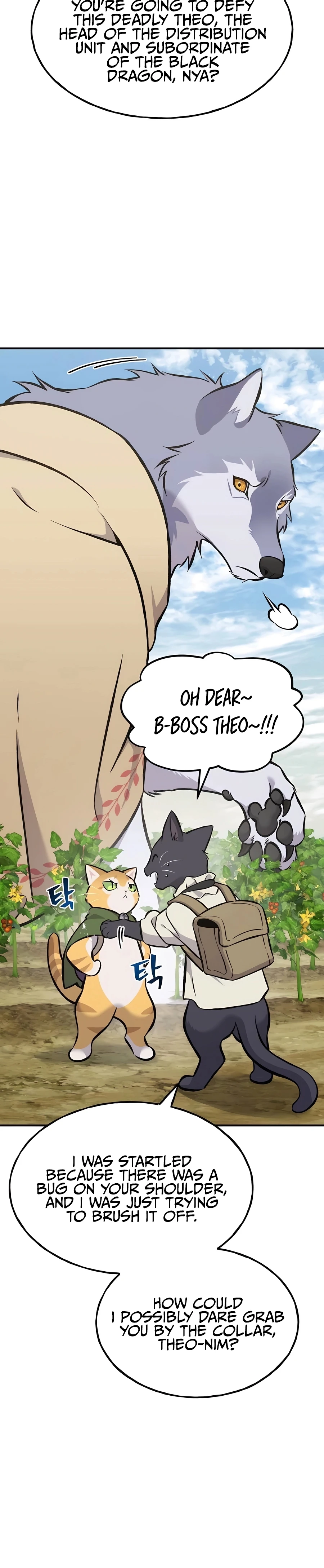 Solo Farming In The Tower Chapter 78 - Page 6
