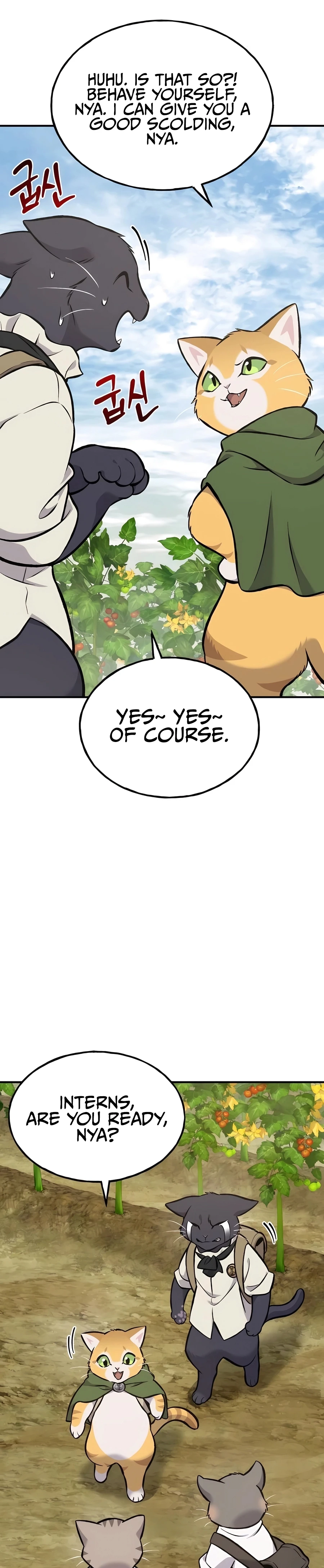 Solo Farming In The Tower Chapter 78 - Page 7