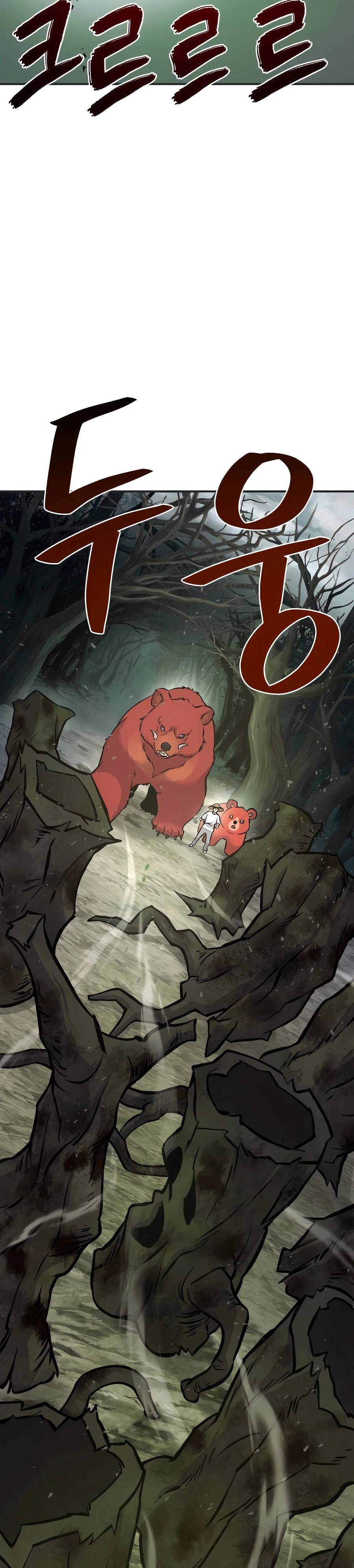 Solo Farming In The Tower Chapter 78 - Page 26