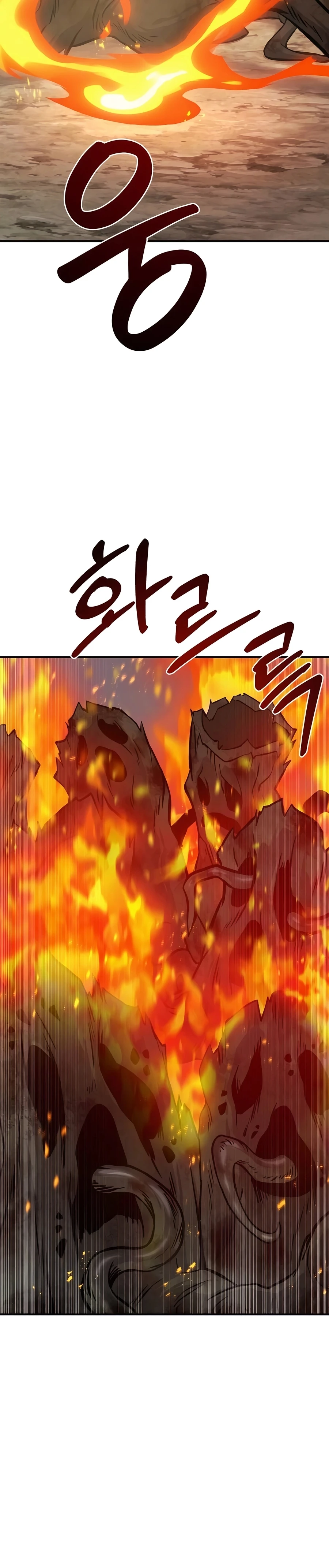 Solo Farming In The Tower Chapter 78 - Page 43