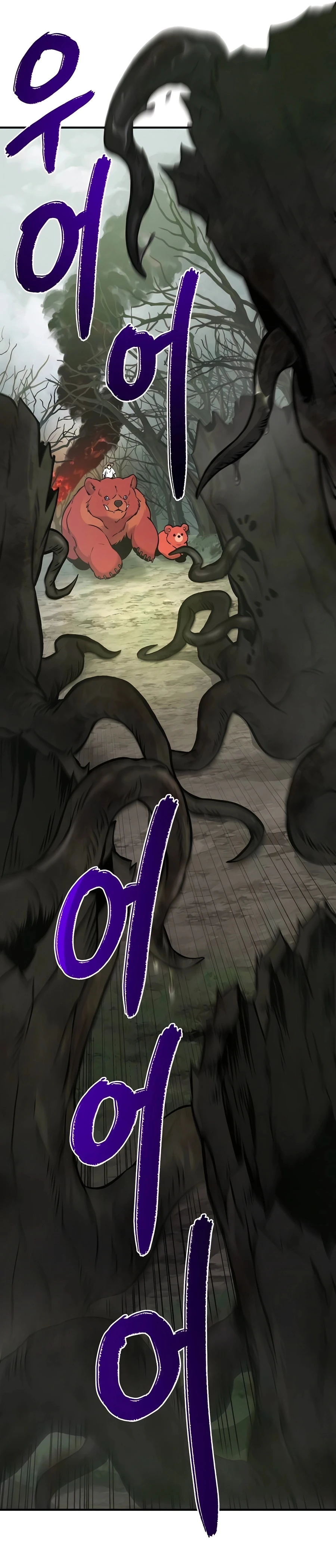 Solo Farming In The Tower Chapter 78 - Page 49