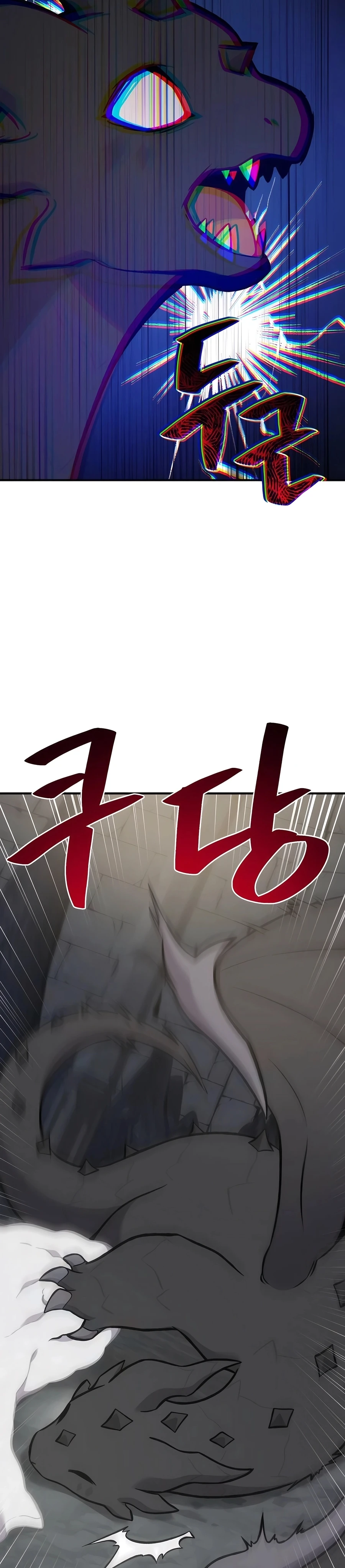 Solo Farming In The Tower Chapter 79 - Page 8