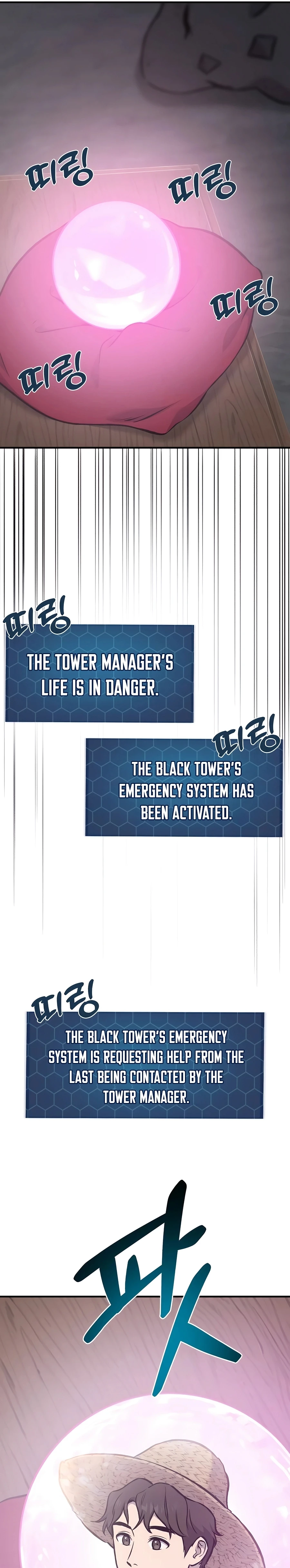 Solo Farming In The Tower Chapter 79 - Page 12