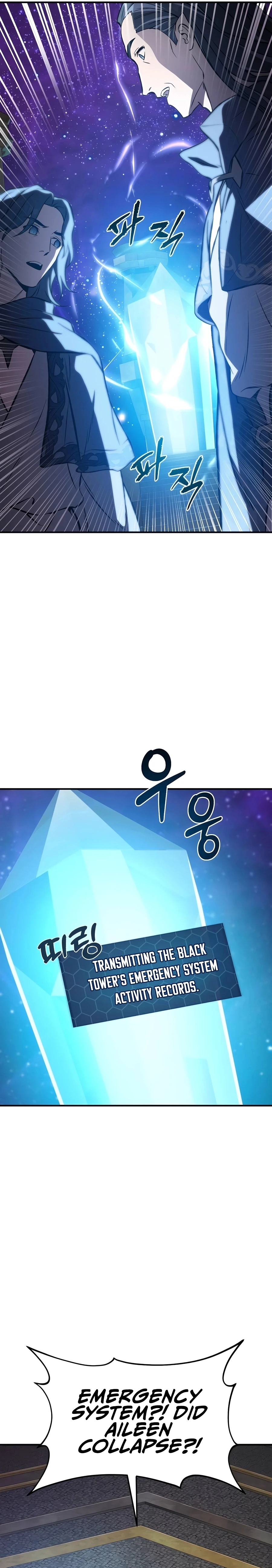 Solo Farming In The Tower Chapter 79 - Page 49