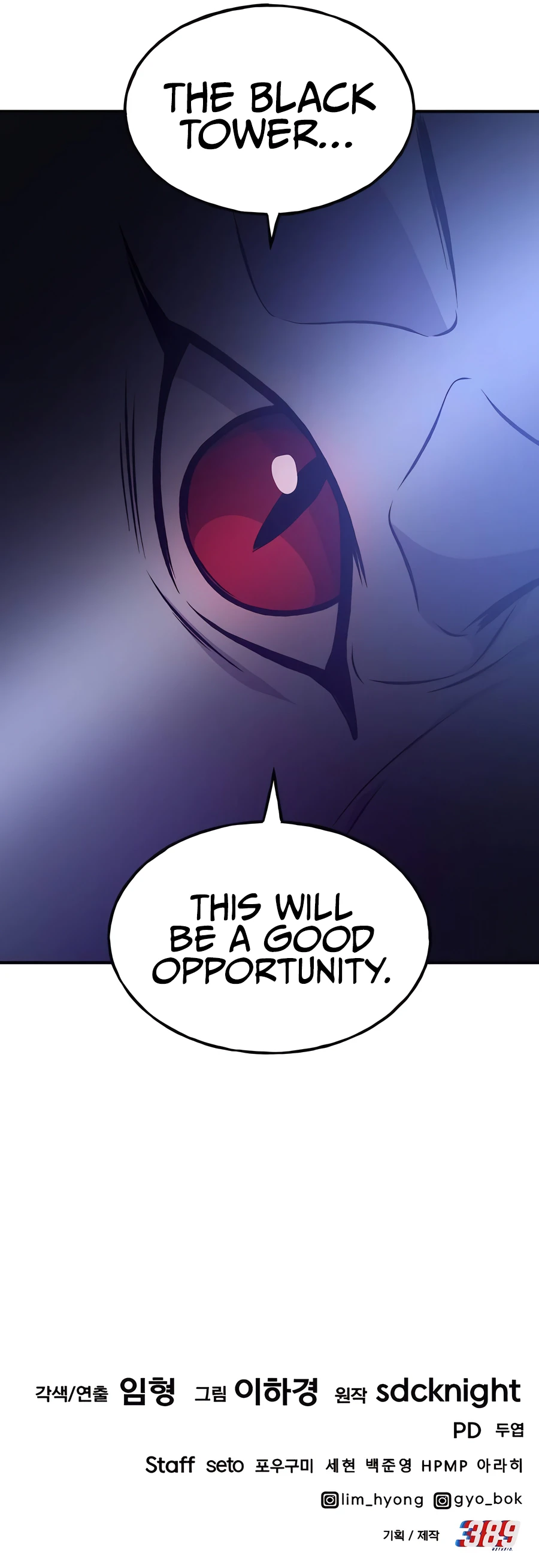 Solo Farming In The Tower Chapter 79 - Page 61