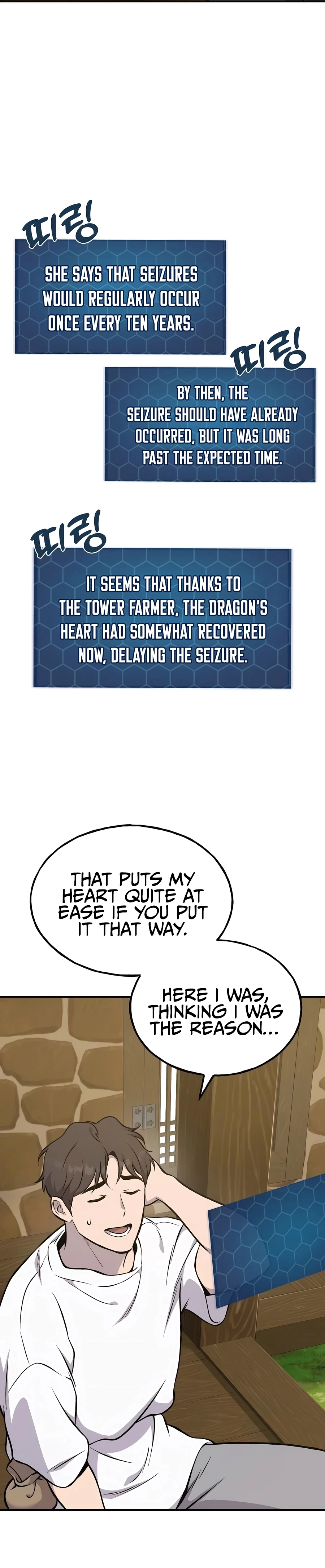 Solo Farming In The Tower Chapter 80 - Page 20