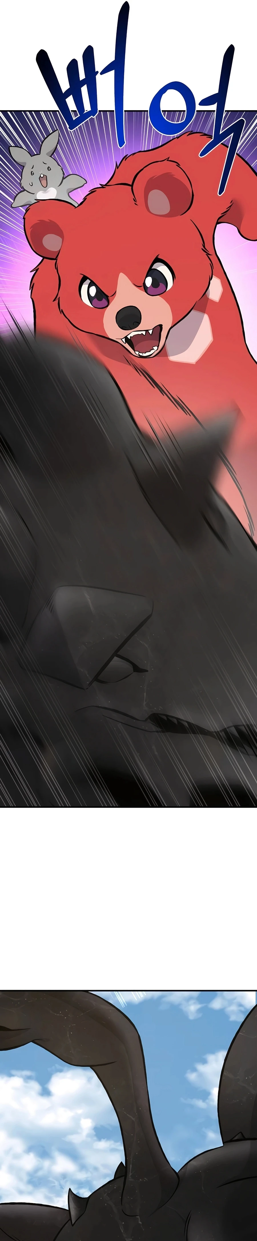 Solo Farming In The Tower Chapter 80 - Page 42