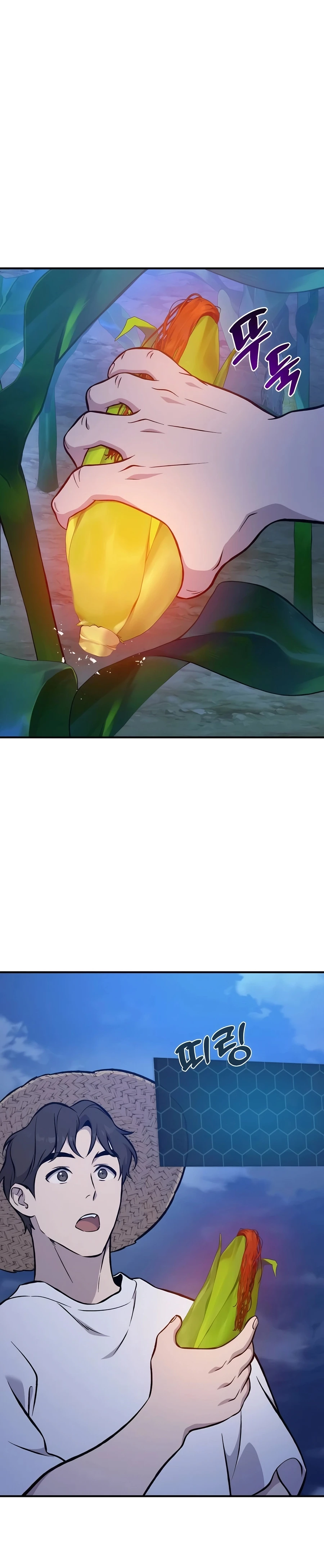 Solo Farming In The Tower Chapter 81 - Page 11