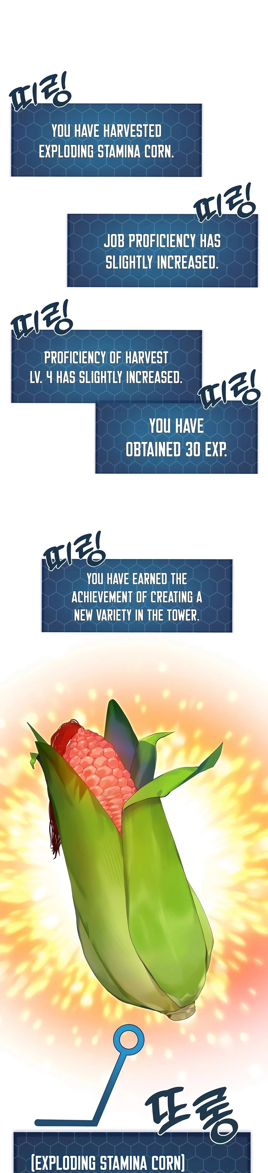 Solo Farming In The Tower Chapter 81 - Page 12