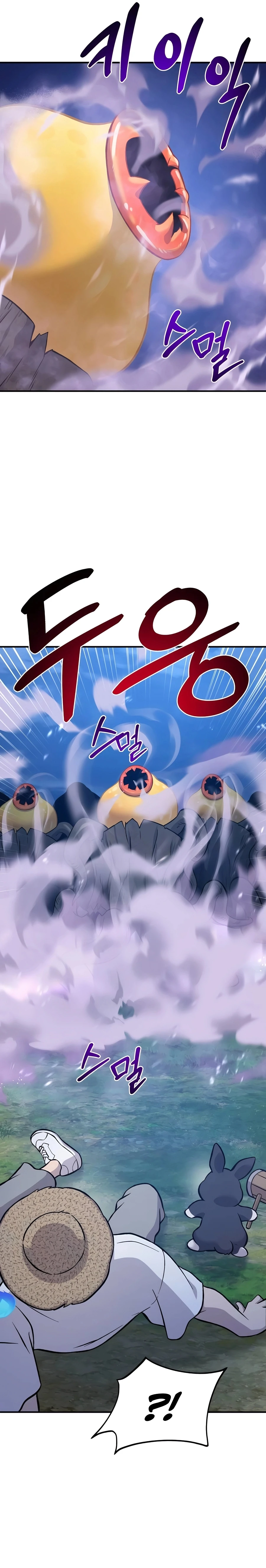 Solo Farming In The Tower Chapter 81 - Page 45