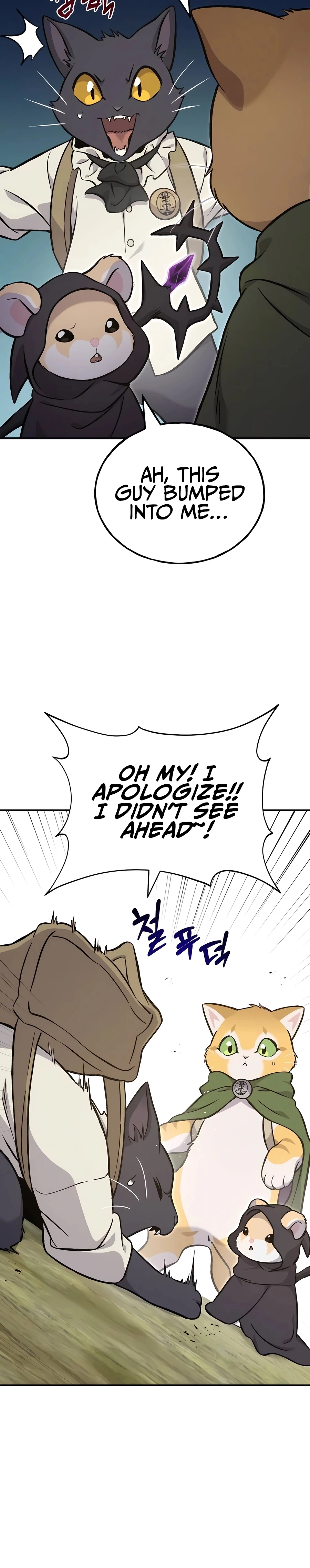 Solo Farming In The Tower Chapter 83 - Page 23