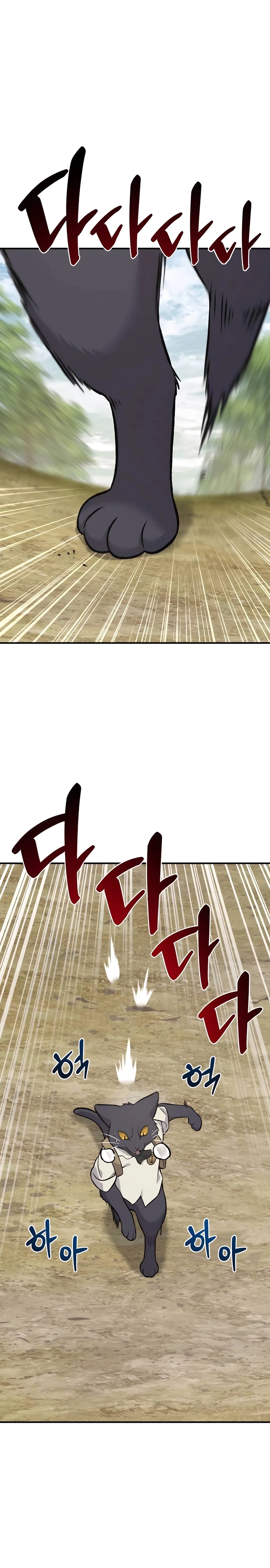 Solo Farming In The Tower Chapter 83 - Page 47