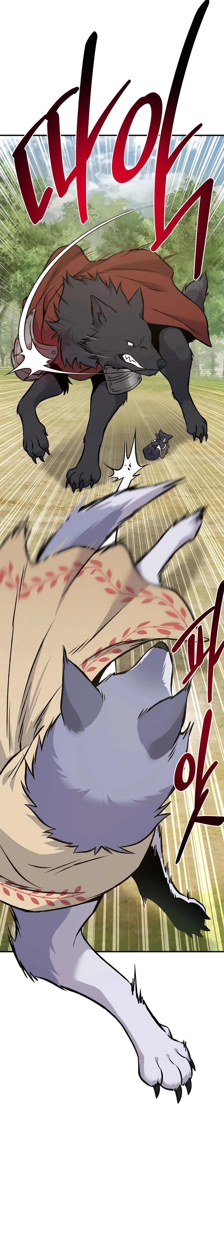 Solo Farming In The Tower Chapter 83 - Page 53