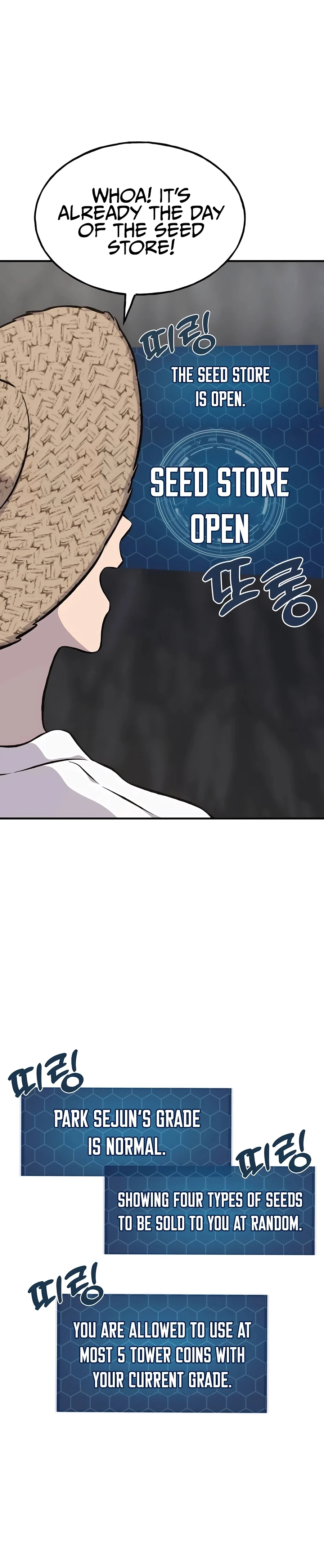 Solo Farming In The Tower Chapter 86 - Page 21