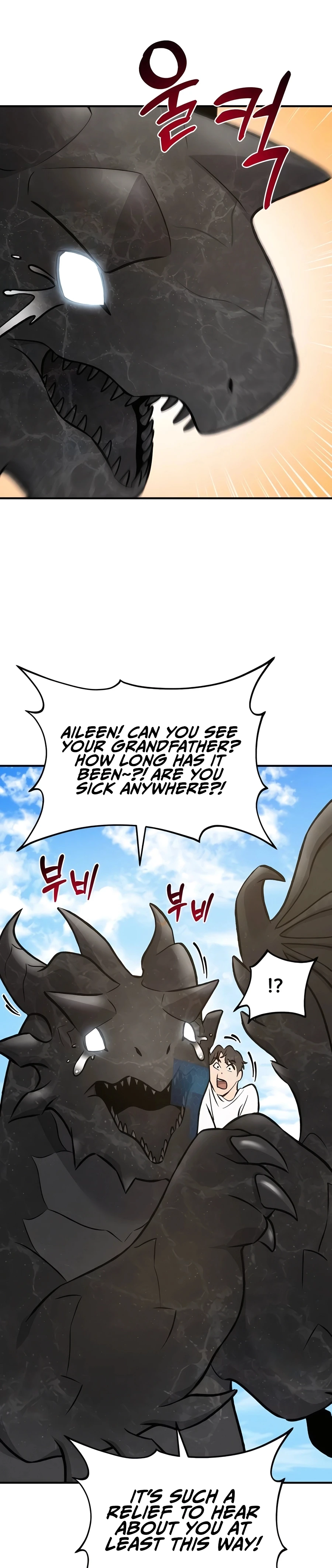 Solo Farming In The Tower Chapter 86 - Page 42