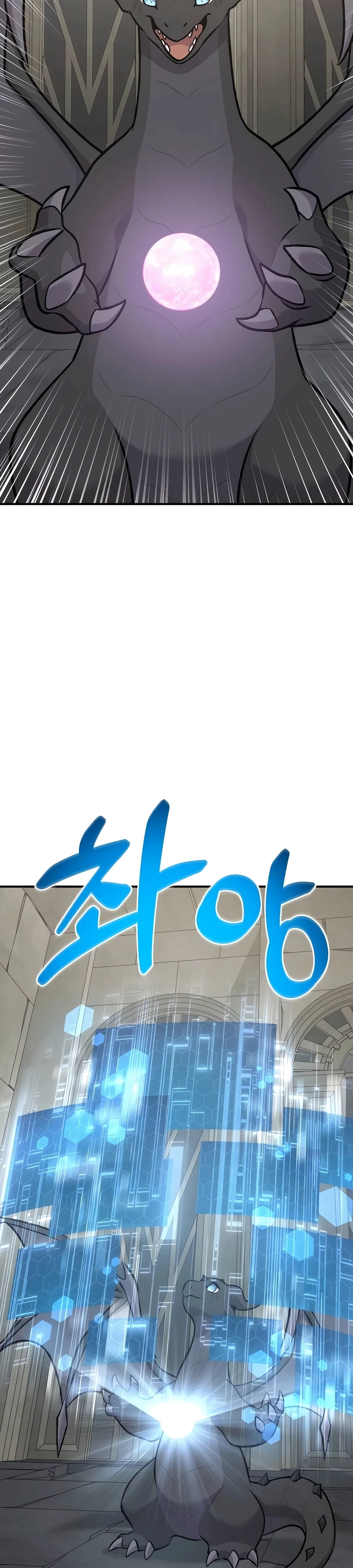 Solo Farming In The Tower Chapter 87 - Page 14