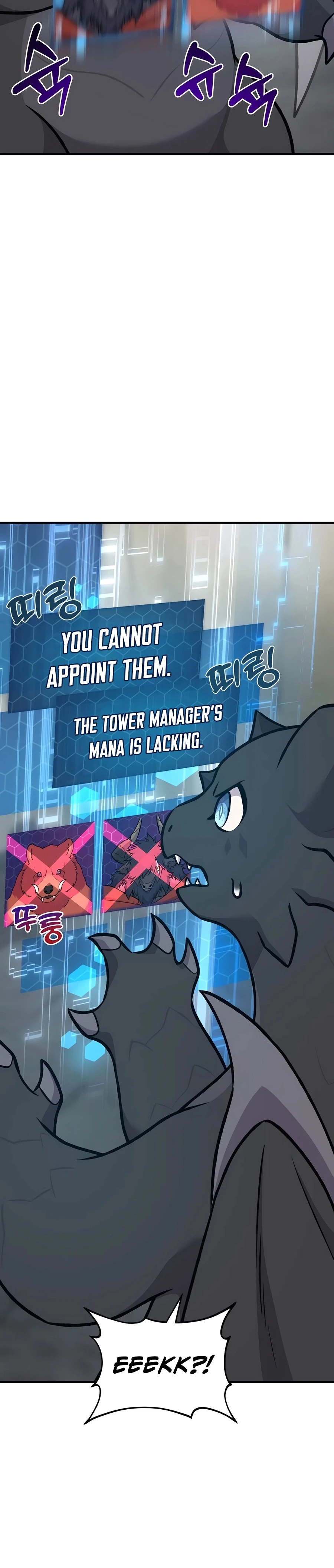 Solo Farming In The Tower Chapter 87 - Page 25