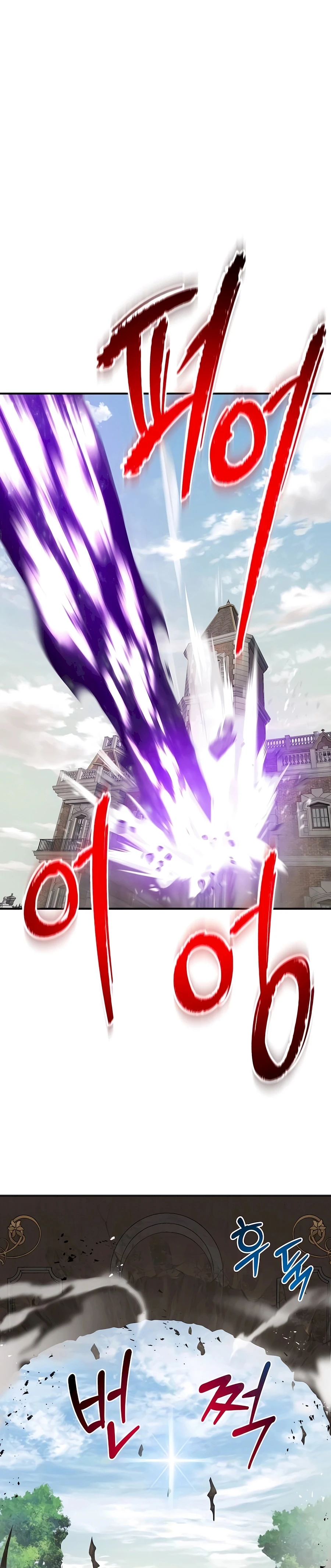 Solo Farming In The Tower Chapter 88 - Page 65
