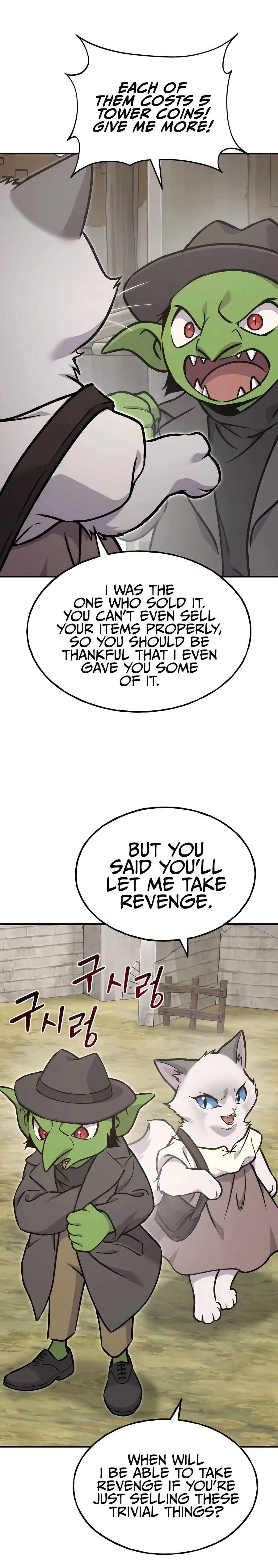 Solo Farming In The Tower Chapter 94 - Page 7