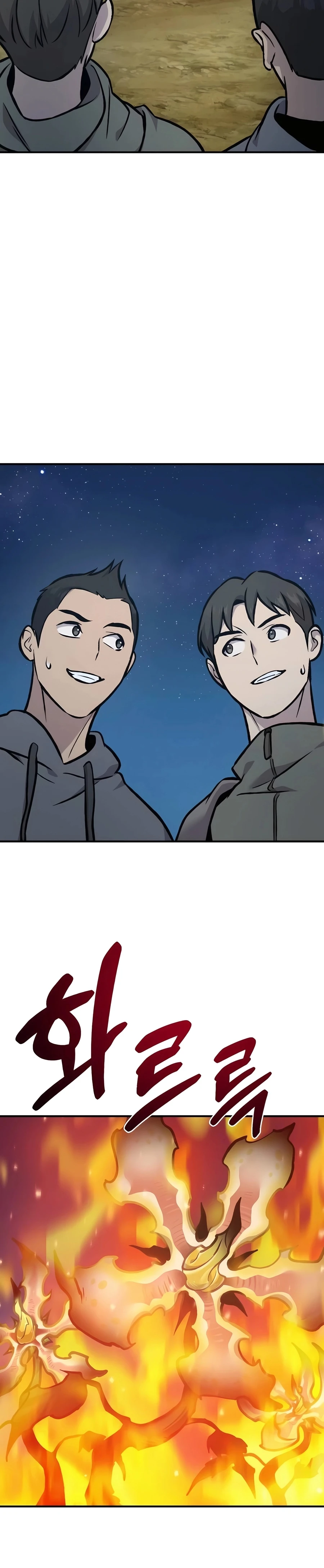 Solo Farming In The Tower Chapter 94 - Page 53