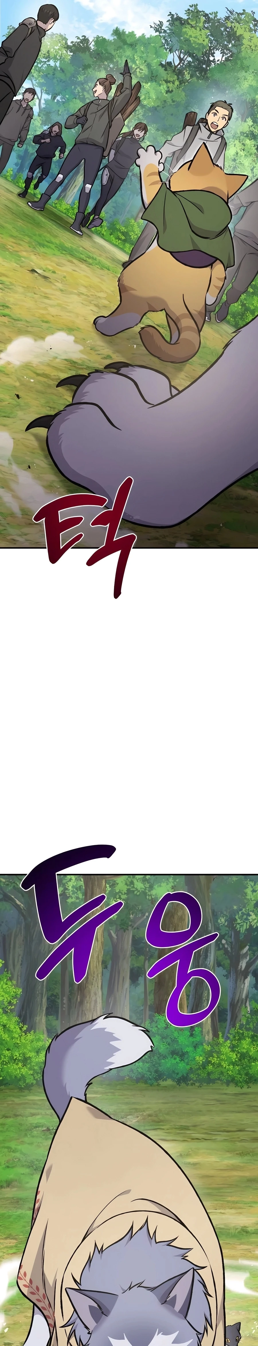 Solo Farming In The Tower Chapter 95 - Page 4