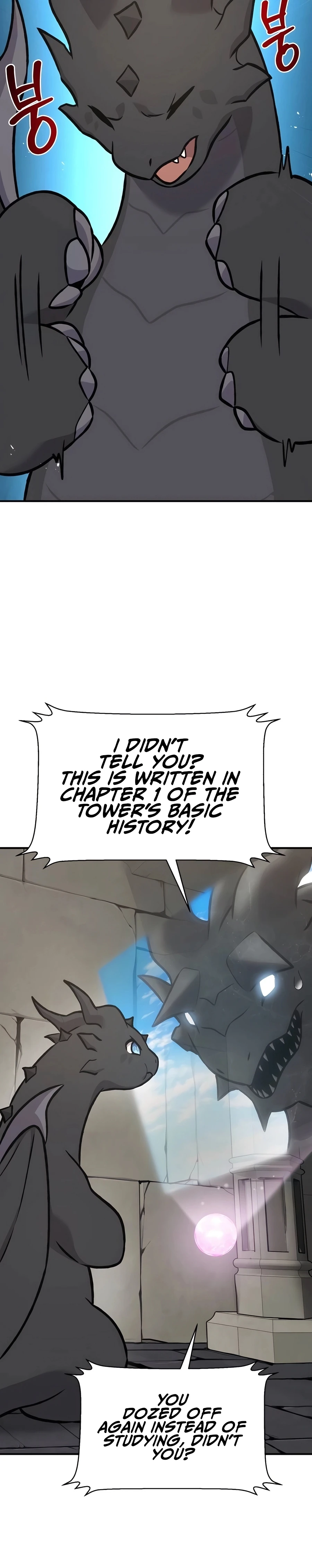 Solo Farming In The Tower Chapter 95 - Page 45