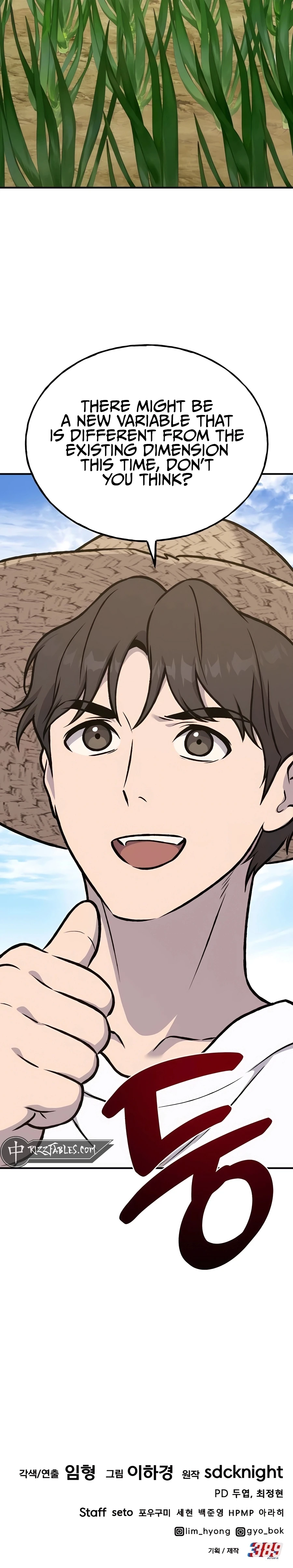 Solo Farming In The Tower Chapter 95 - Page 56