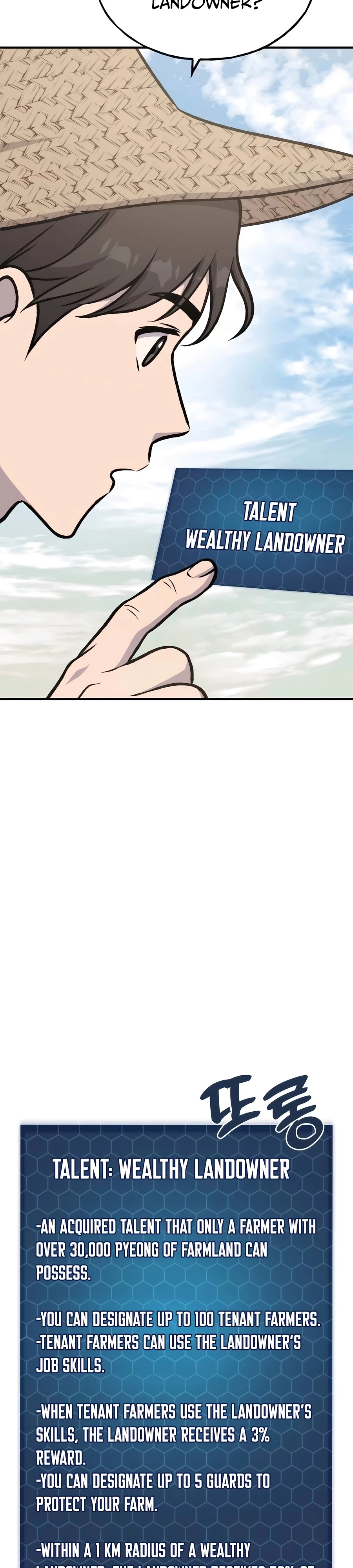 Solo Farming In The Tower Chapter 97 - Page 46