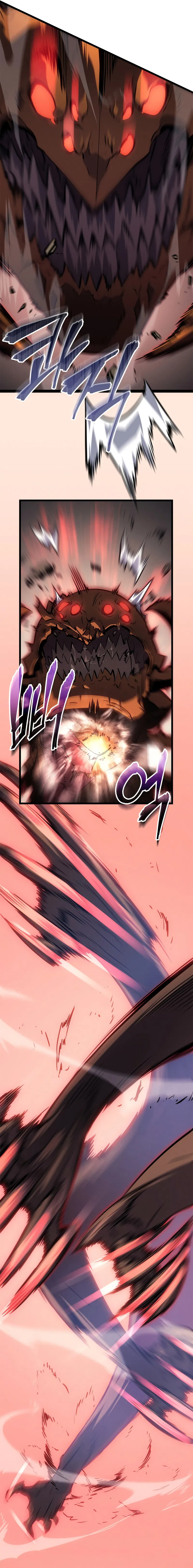 Solo Leveling: Ragnarok Chapter 27 - Page 11