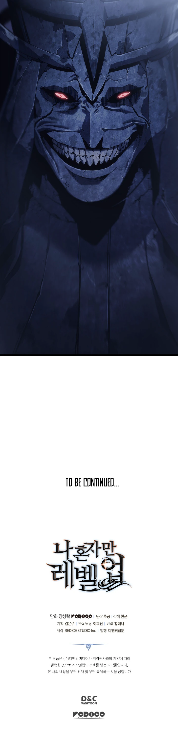 Solo Leveling Chapter 111 - Page 12